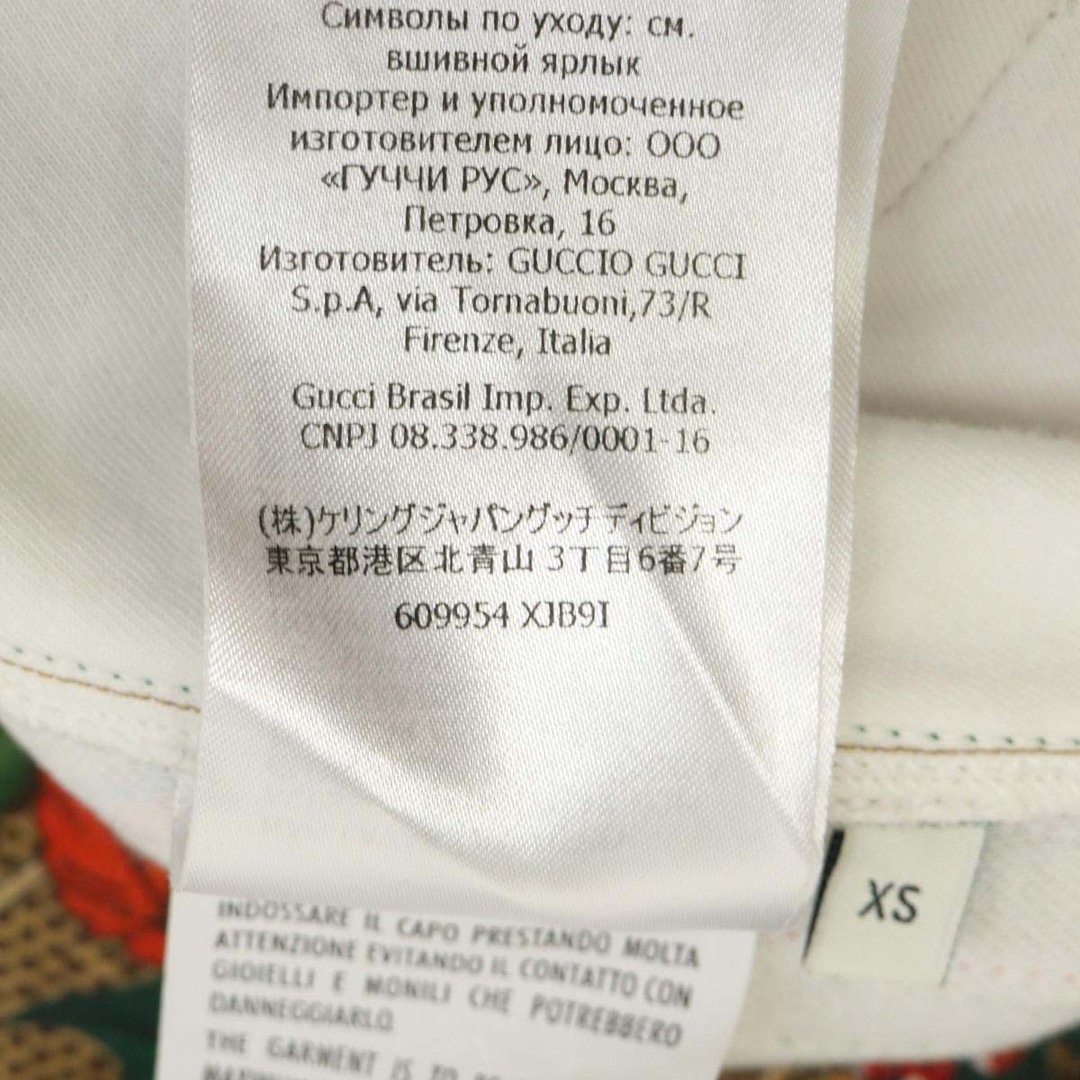 GUCCI - グッチ GG柄 フローラル スカート グッチシマ シェリーライン