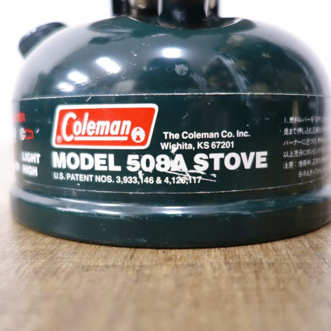 Coleman - 整備済 コールマン Coleman スポーツスター2 MODEL 508A
