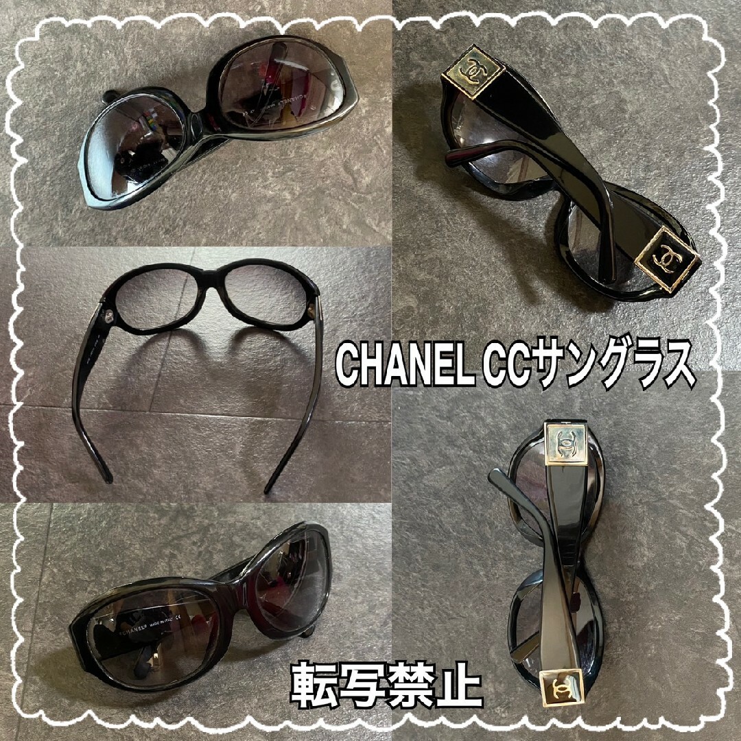 CHANEL - 訳有☆CHANELサングラス☆CCマーク☆刻印有☆お洒落カッコ