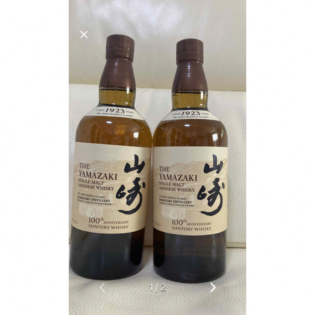 山﨑 シングルモルト ウィスキー 2本 サントリー 山崎 シングルモルト