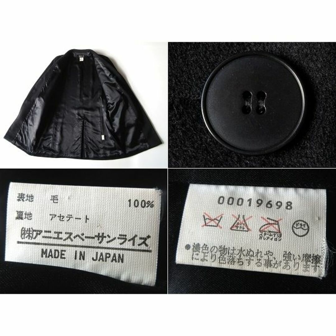 agnes b. - 希少 90sビンテージ アニエスべー ウール チェスターコート