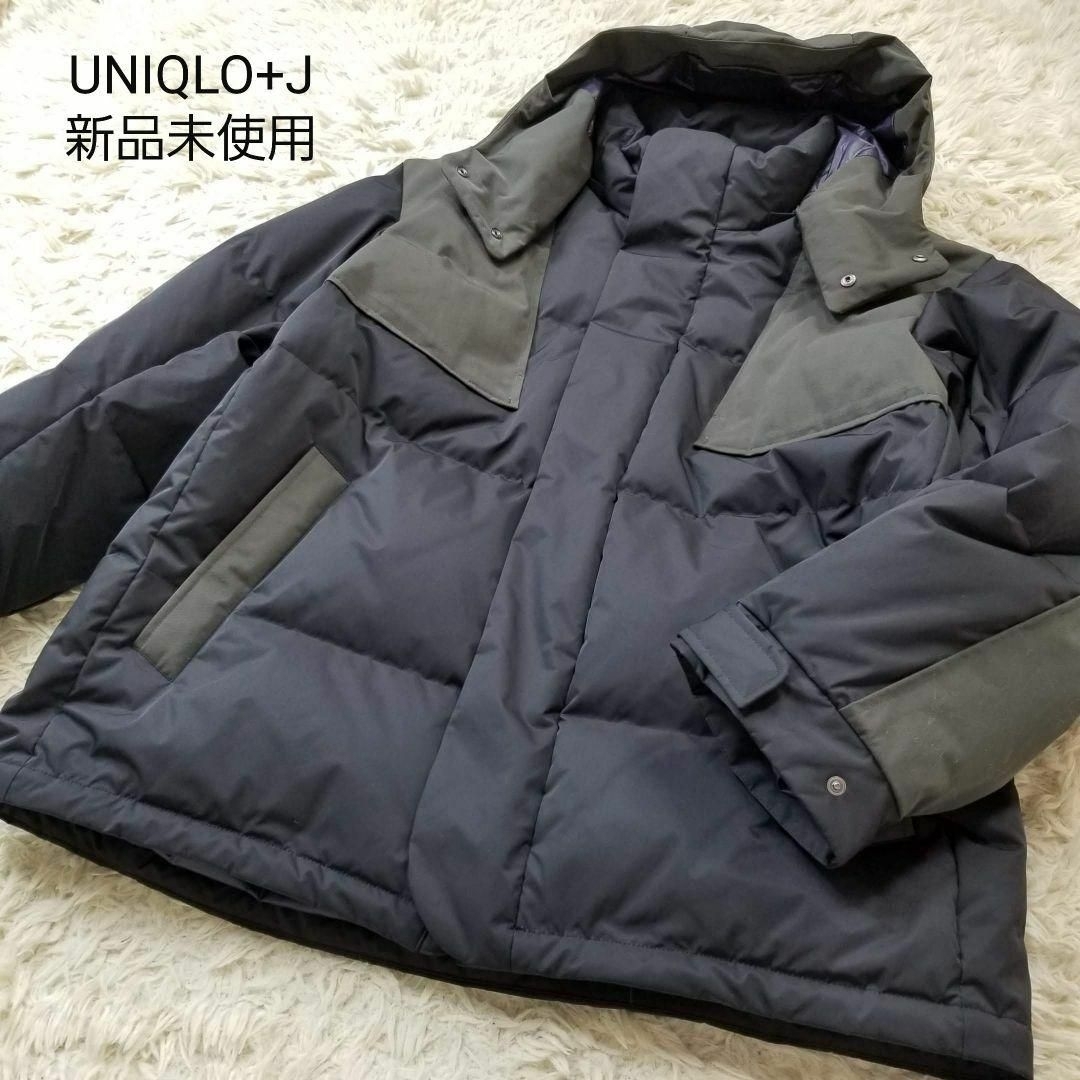 UNIQLO - 新品未使用UNIQLO+Jダウンオーバーサイズパーカー紺メンズ2XL