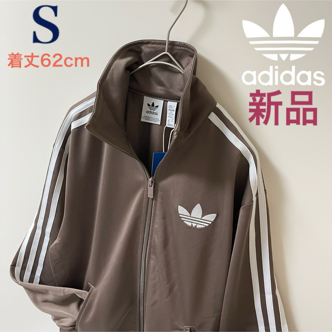 Originals（adidas） - 新品S】アディダス トラックジャケット