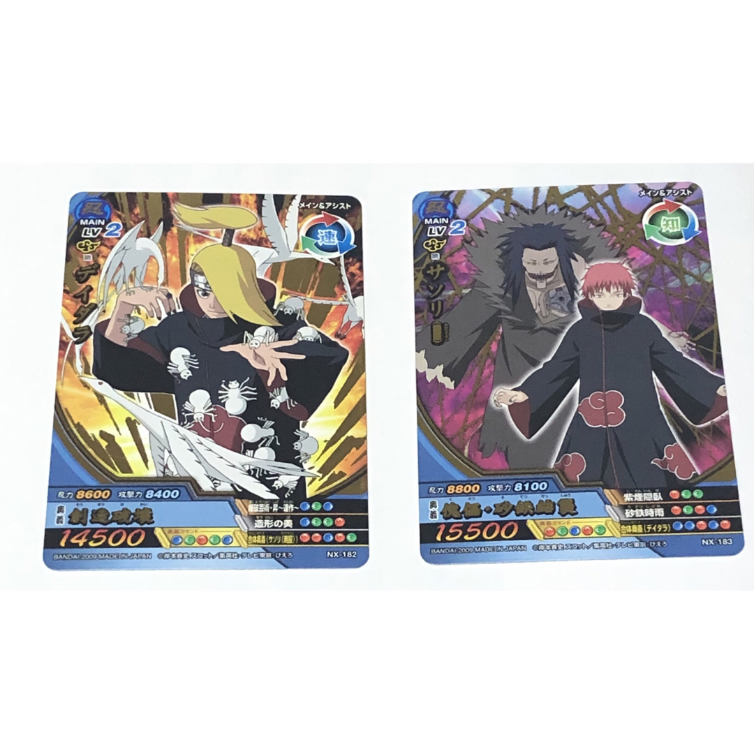 ナルティメットクロス デイダラ サソリ 芸術コンビセット ナルトの通販