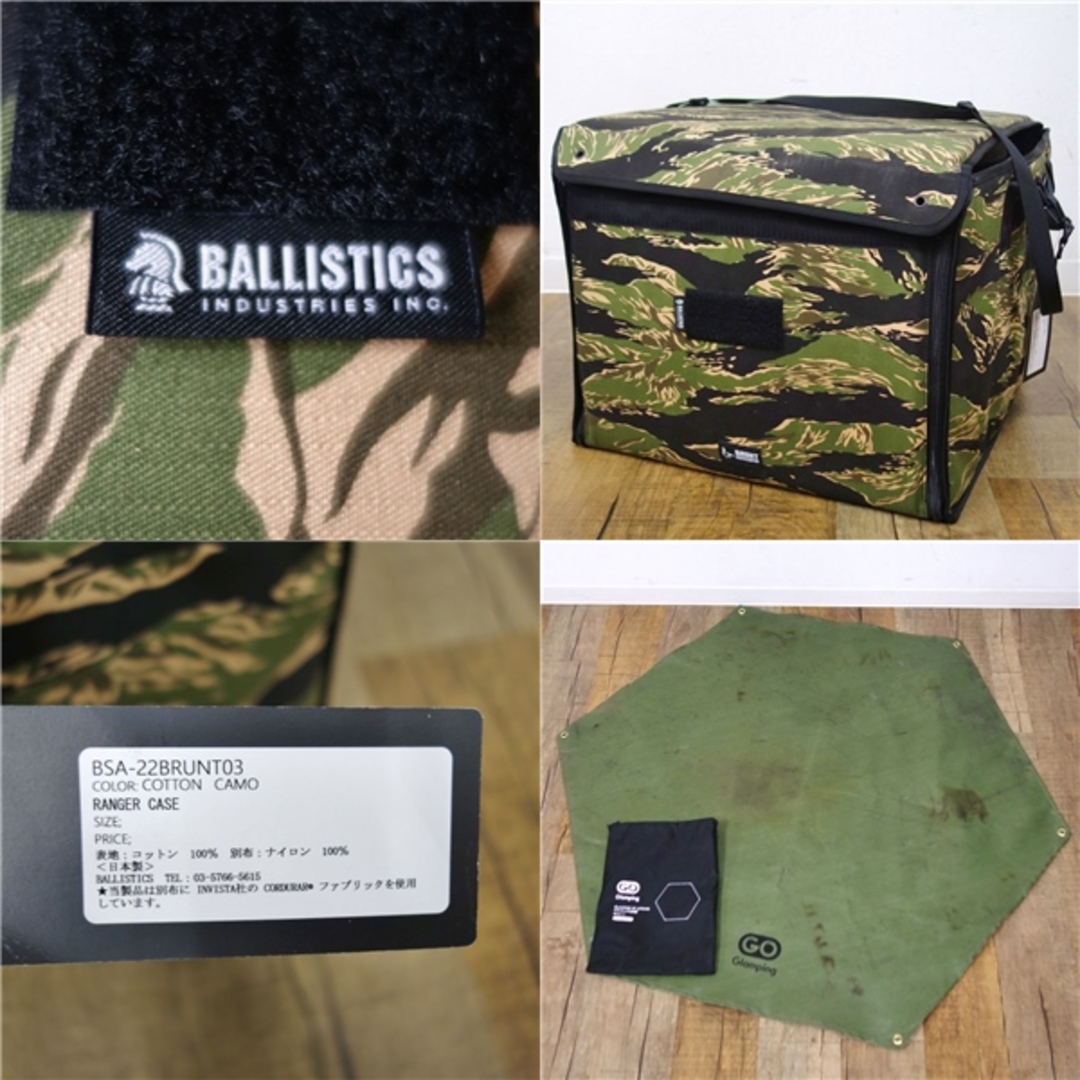 ブッシュドブラント bushdebrunt 木人拳 wood man fis ソロストーブ