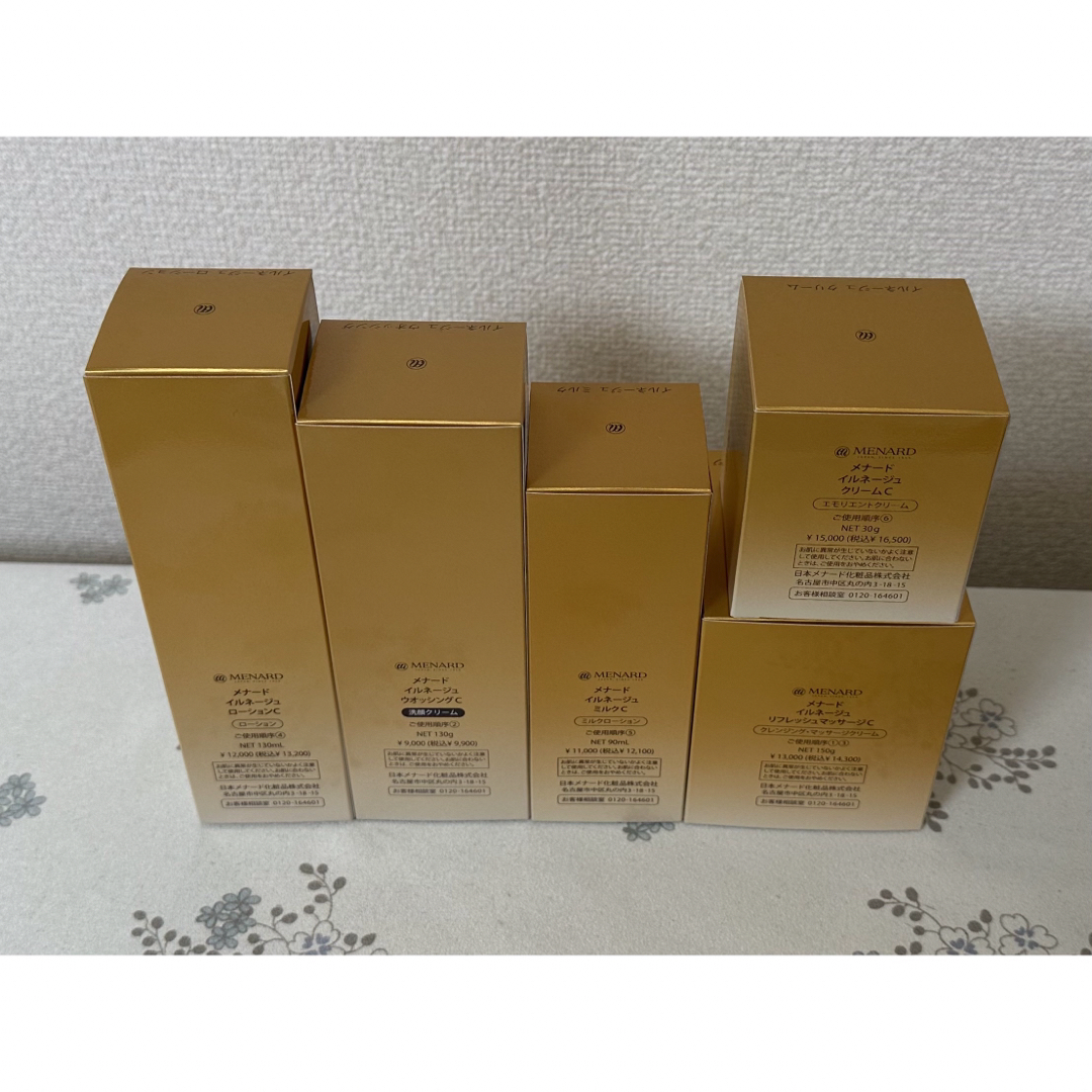 MENARD - メナードイルネージュ5点セットの通販 by tora's shop