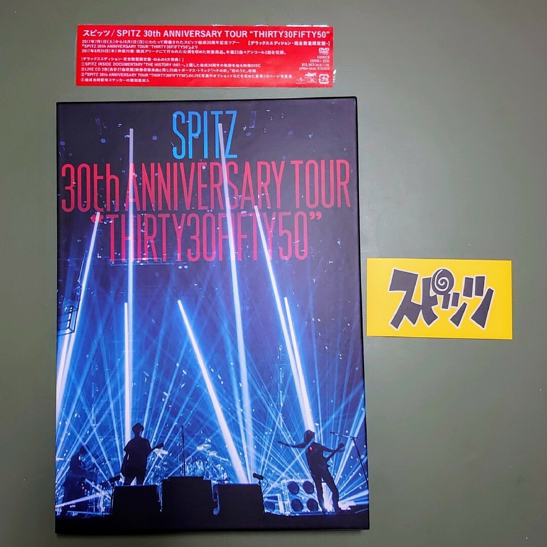 スピッツ/SPITZ 30th ANNIVERSARY TOUR CD/DVD スピッツ DVD