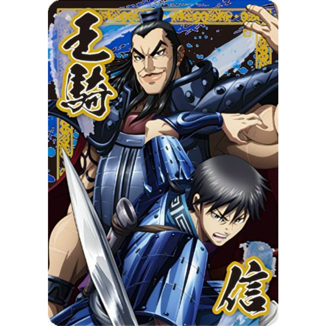 王騎＆信】 キングダム ミニアートシートコレクションの通販 by