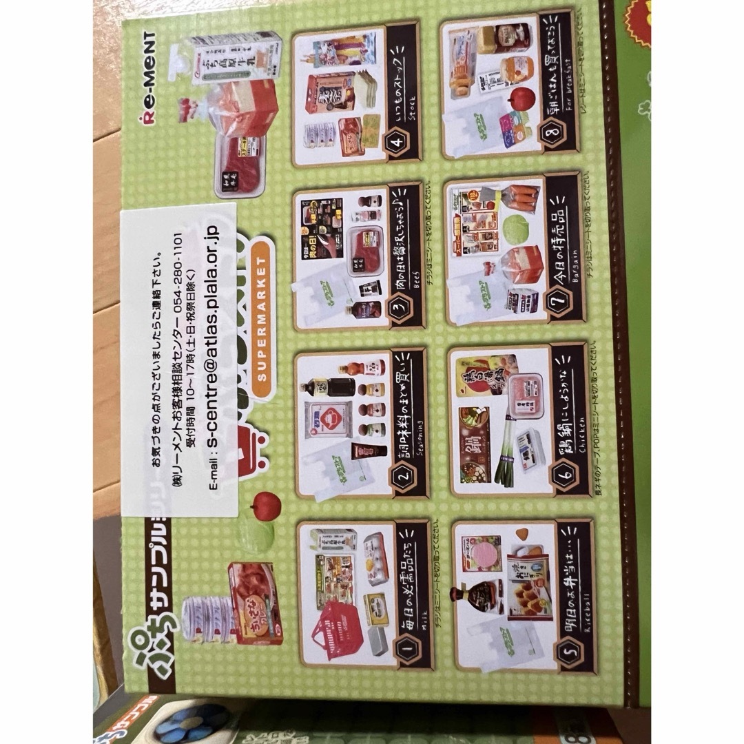 Re-MeNT - リーメント ぷちサンプル まとめ売りの通販 by abwk0773