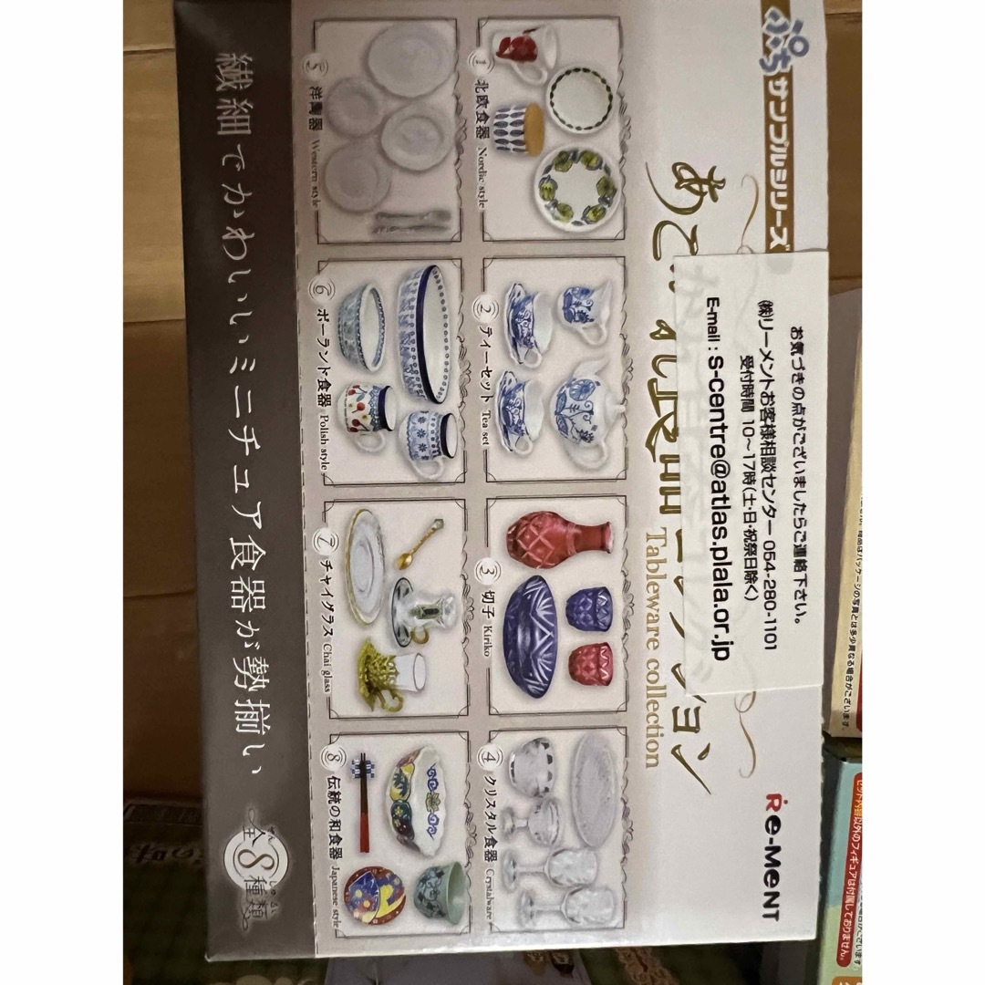 Re-MeNT - リーメント ぷちサンプル まとめ売りの通販 by abwk0773