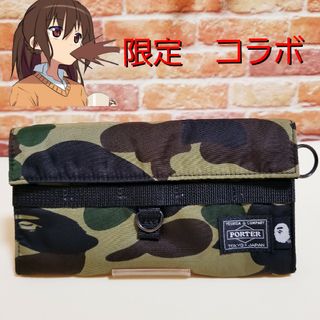 A BATHING APE（長財布）のフリマアイテム一覧