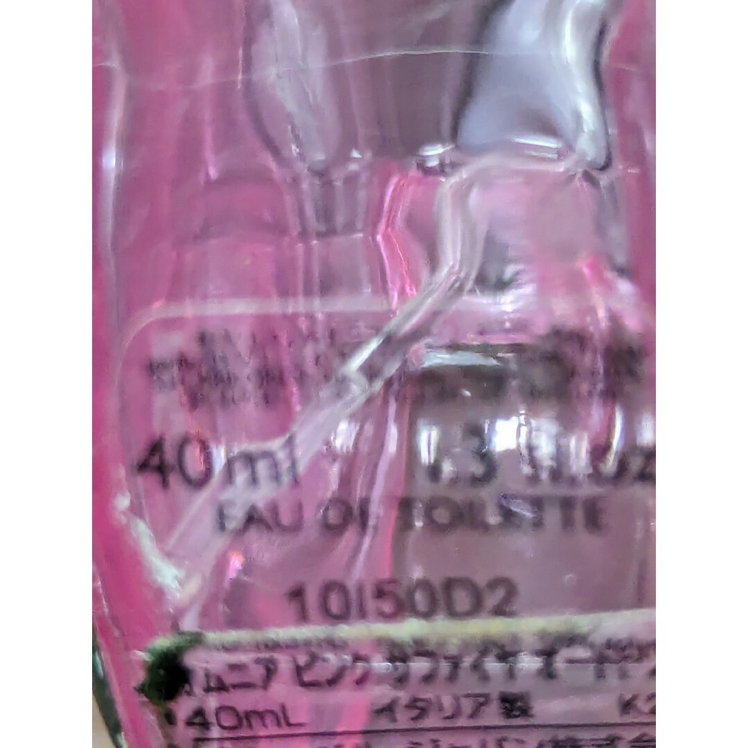 BVLGARI - 廃盤希少ブルガリオムニアピンクサファイアオードトワレ40ml