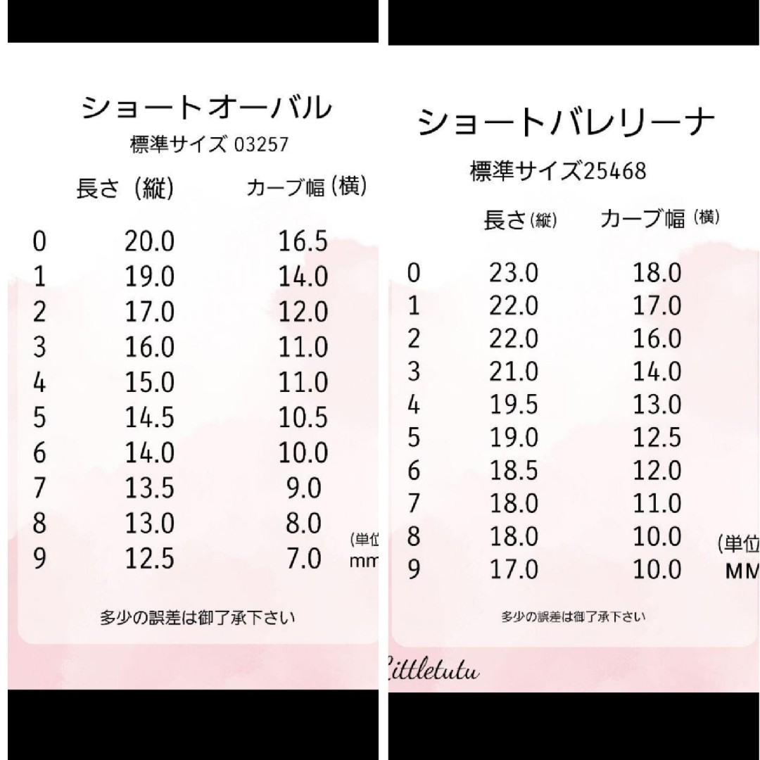 ネイルチップ 現品 ブルー ショートバレリーナ ぷっくりフラワー