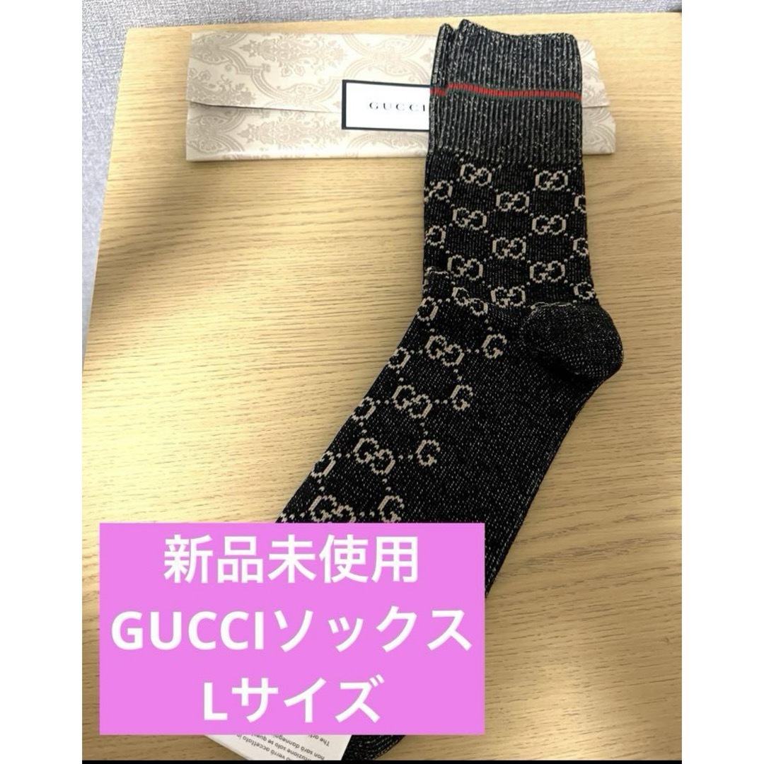 GUCCI - 【新品未使用】グッチGUCCI 靴下の通販 by やまちゃん｜グッチ