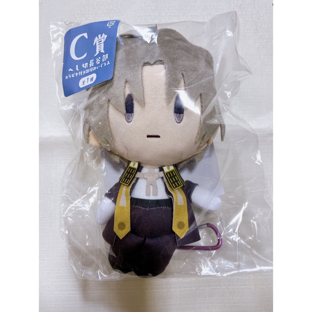 みんなのくじ 刀剣乱舞 御伴散歩 御伴くじ C賞 へし切長谷部の通販 by