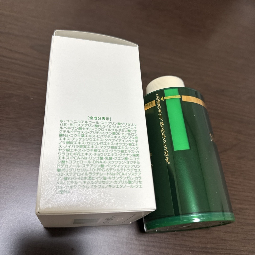 プラノアシュラン マローマスク 130gの通販 by 空's shop｜ラクマ