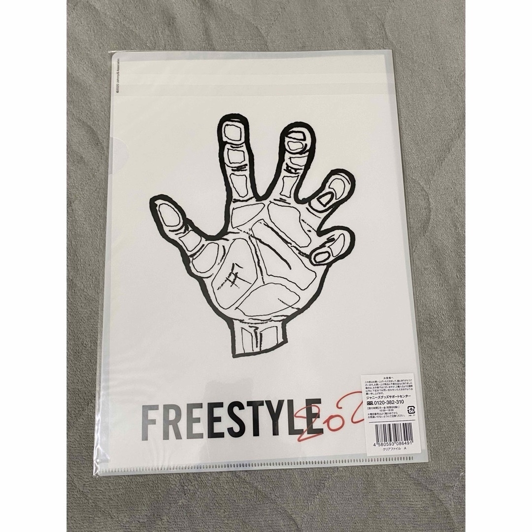 嵐 - 大野智 個展 FREESTYLE2020 クリアファイルの通販 by さち's shop