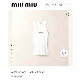 MIU MIU - 【現行☆未使用級】ミュウミュウ ロゴ コットン ニット