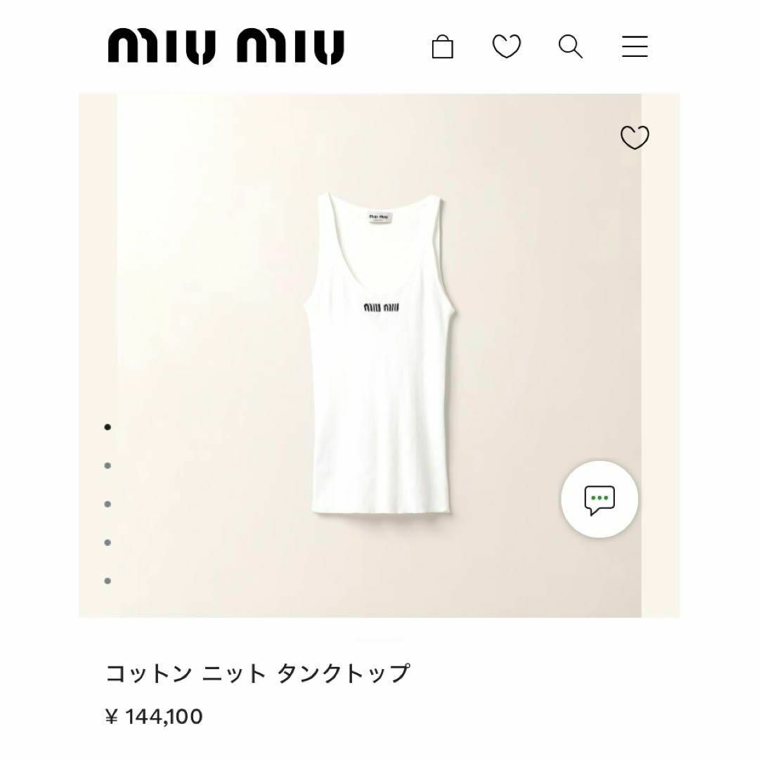 MIU MIU - 【現行☆未使用級】ミュウミュウ ロゴ コットン ニット