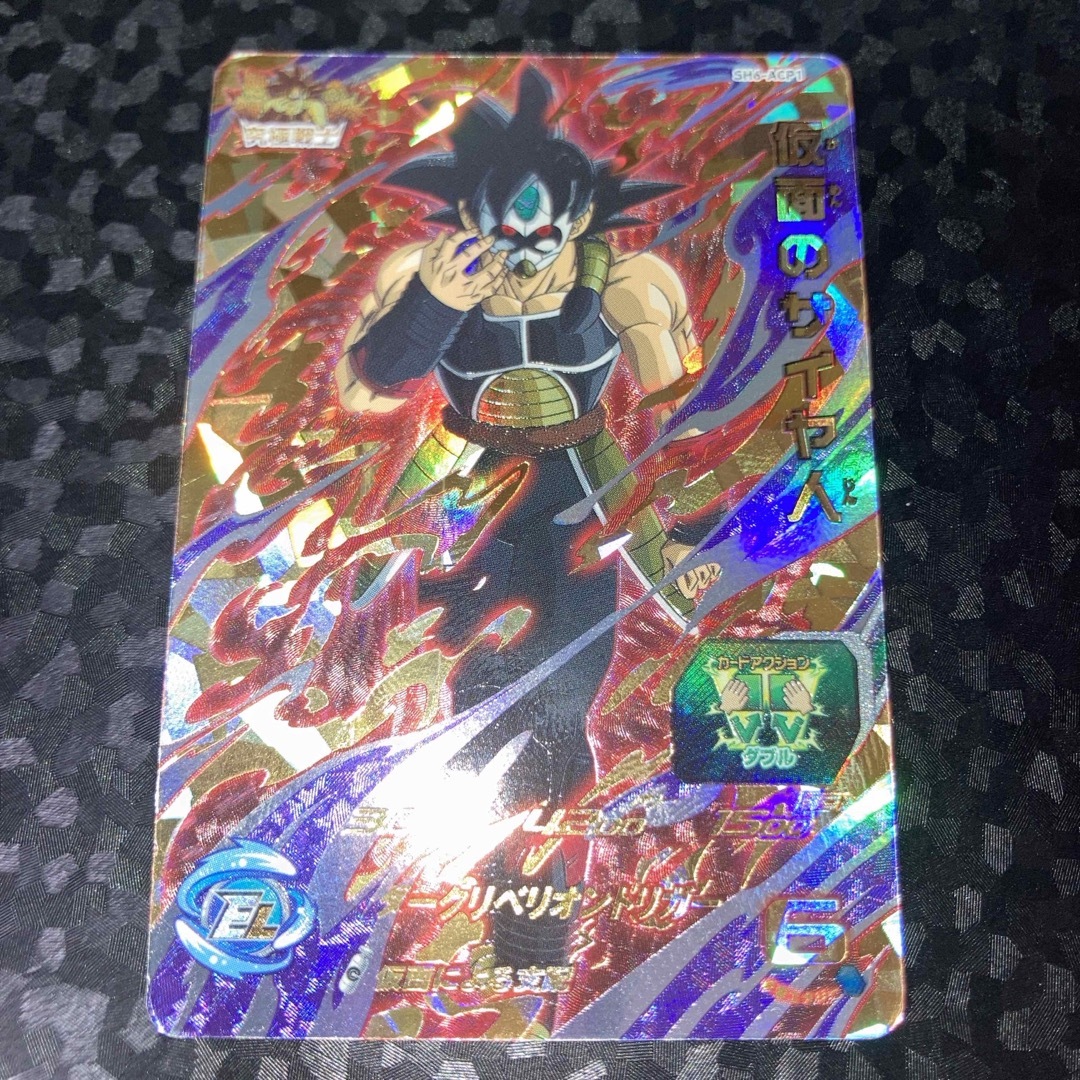 ドラゴンボール - sh6-acp1 仮面のサイヤ人 CP スーパードラゴンボール
