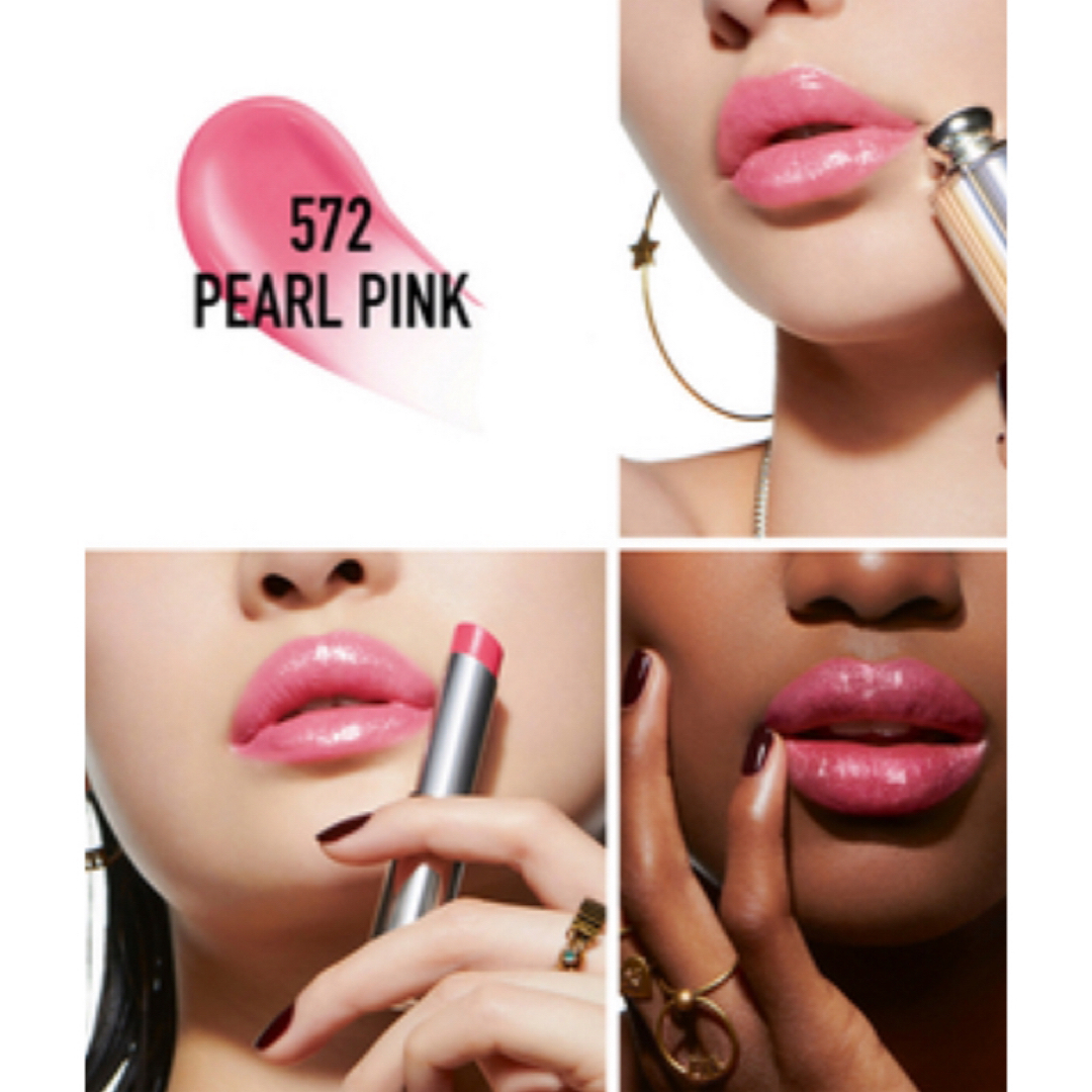 Christian Dior - dior.アディクト ステラーシャイン572の通販 by