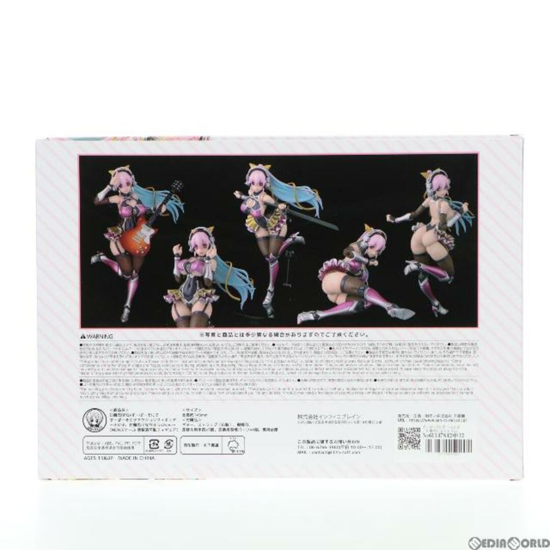 SUPER - すーぱーそに子 〜そに子、対魔忍になりまうs♪ver.〜 対魔忍