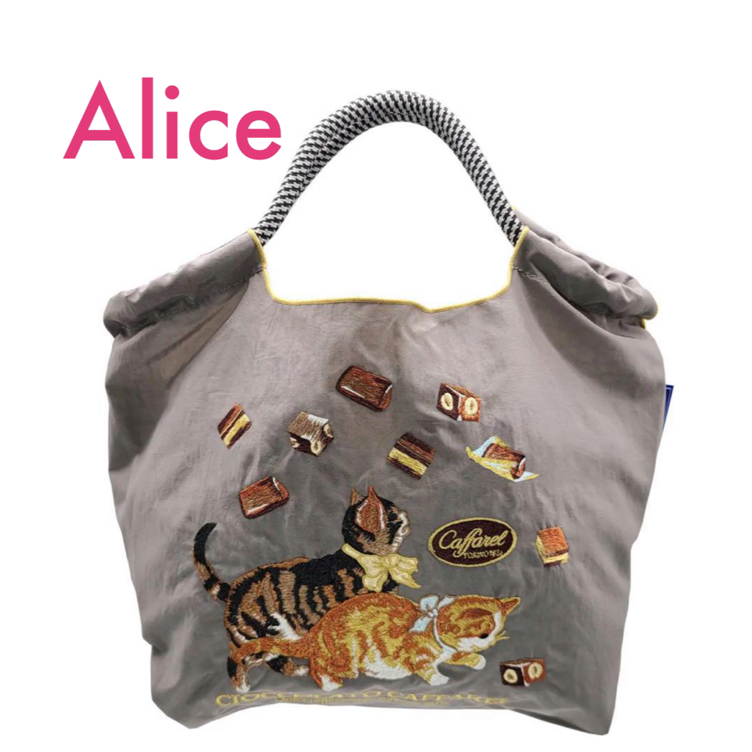 Caffarel - Ball&Chain ボールアンドチェーン カファレル MS