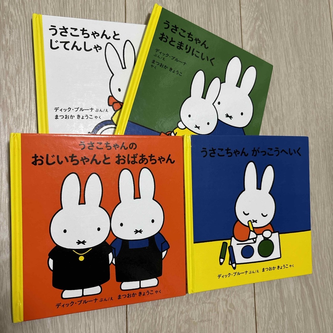 miffy - ミッフィー絵本セットの通販 by hatch＊'s shop｜ミッフィー