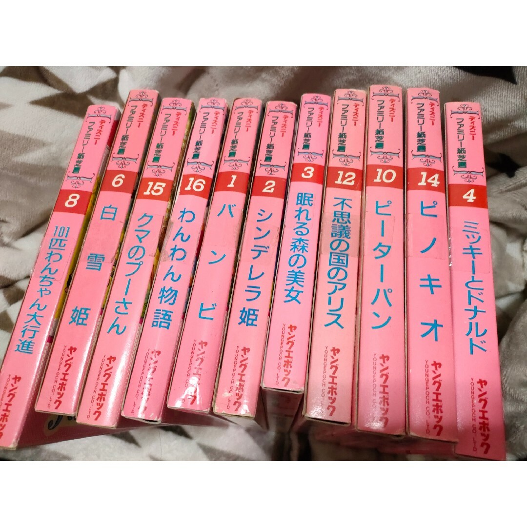 Disney - ディズニー 紙芝居 Disney 絵本 本 カセット シンデレラ 名作