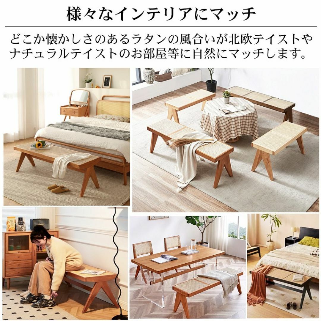 ラタンベンチ 籐編み ラタンチェア 北欧 チークベンチ ジャンヌレ