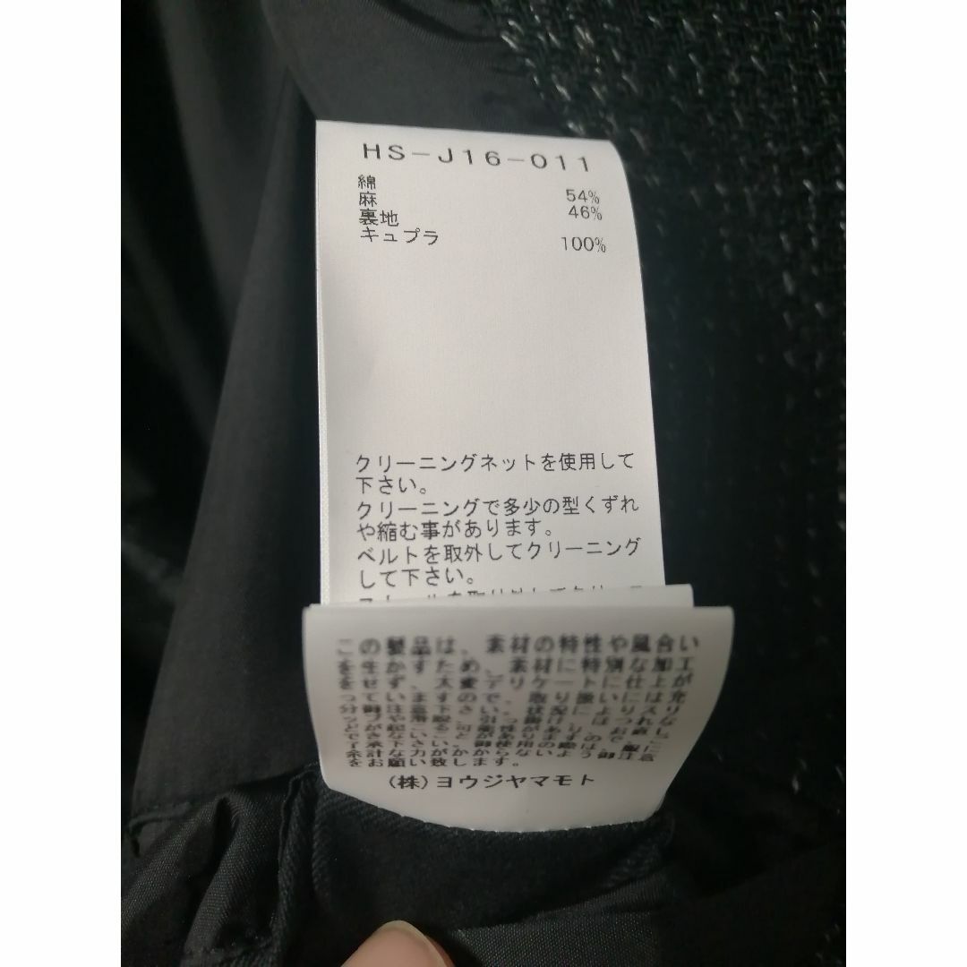 Yohji Yamamoto POUR HOMME - Yohjiyamamoto 24ss Look1 ストール