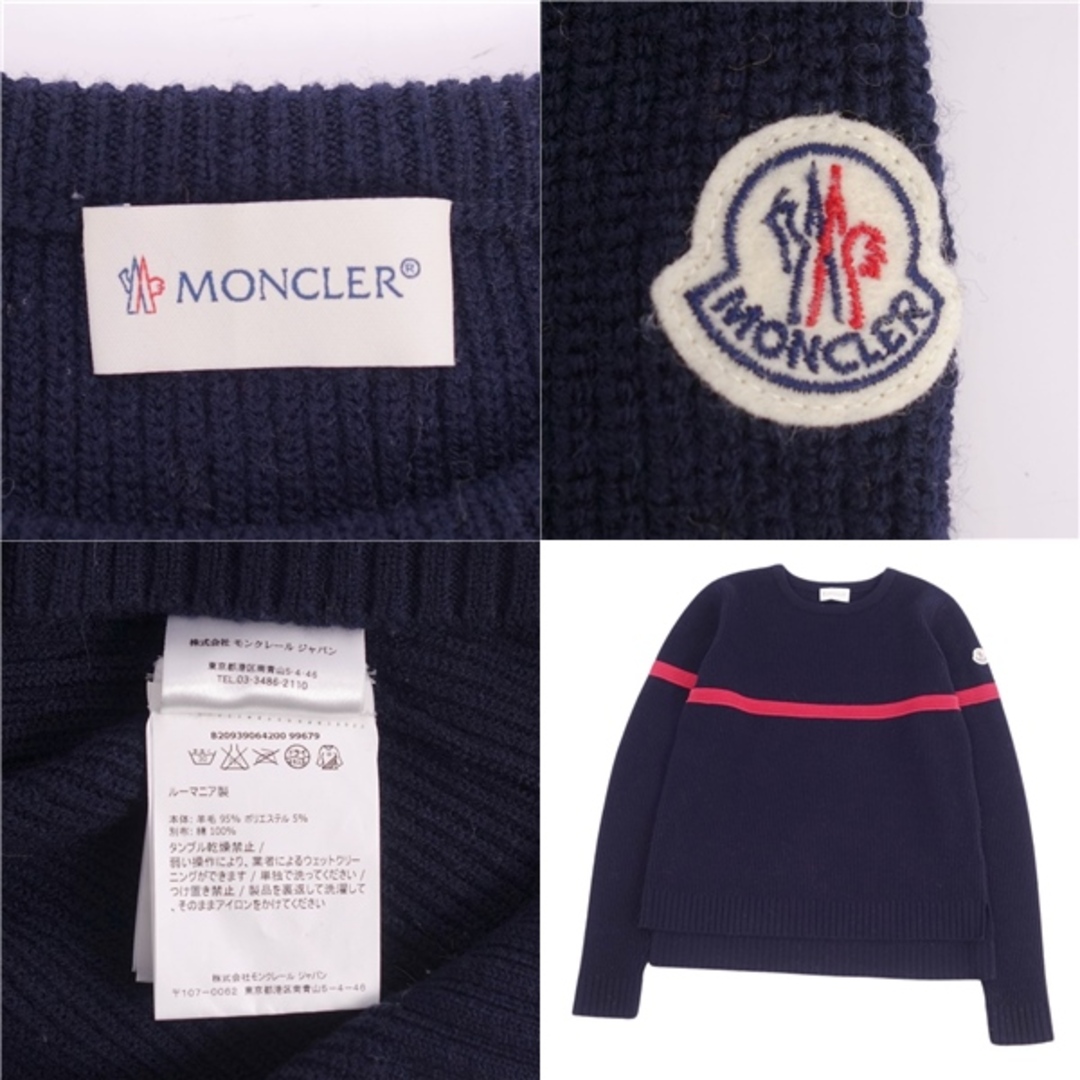 MONCLER - 美品 モンクレール MONCLER ニット セーター ロングスリーブ