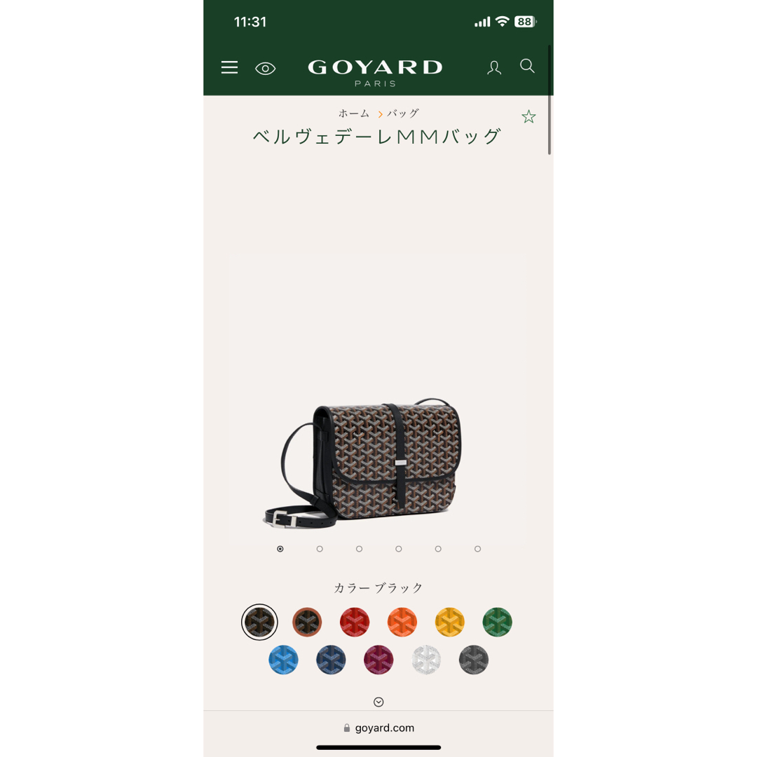 GOYARD - GOYARD ゴヤール ベルヴェデーレ mmバッグ ブラックの通販 by