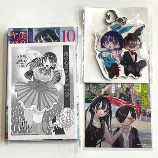 2229316718.jpg?1712575450