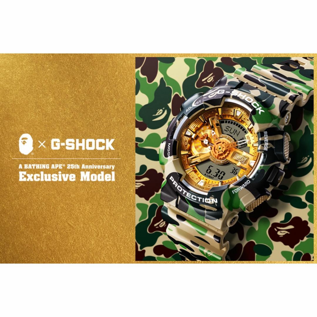 A BATHING APE - BAPE X G-SHOCK コラボ ウォッチ 25TH 迷彩 メンズ