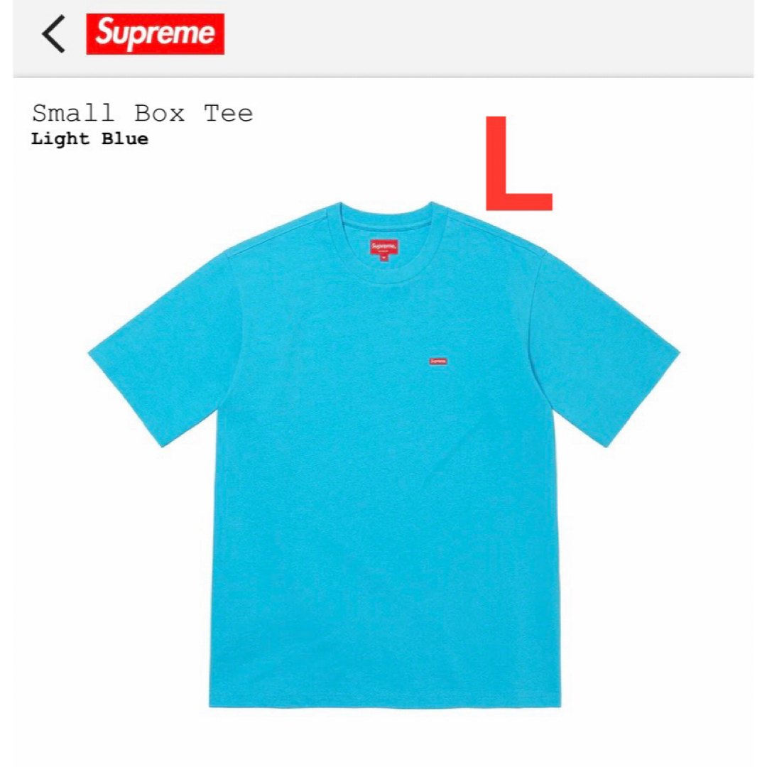 XL Supreme Small Box Tee 