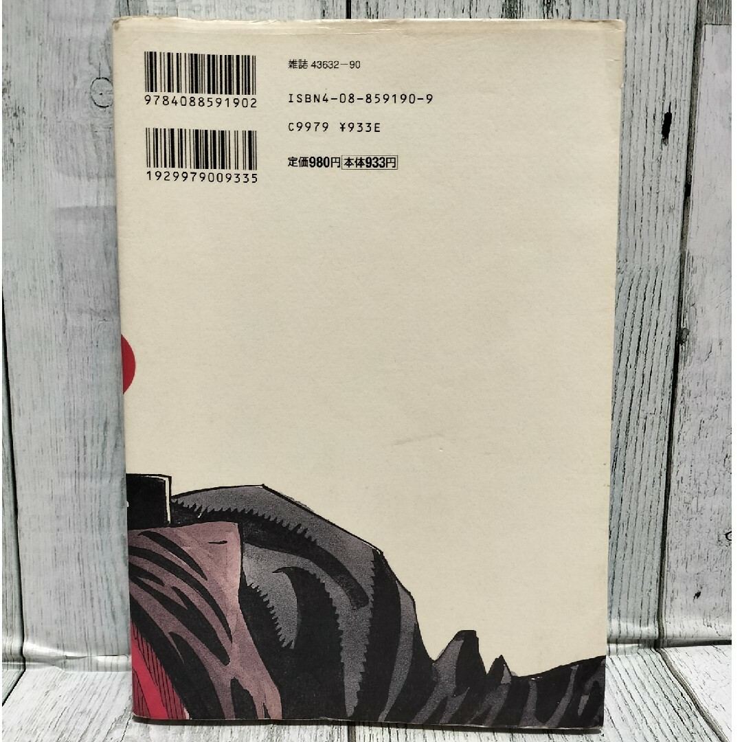 集英社 - 希少初版 スラムダンク 1巻 完全版の通販 by チーポ's shop