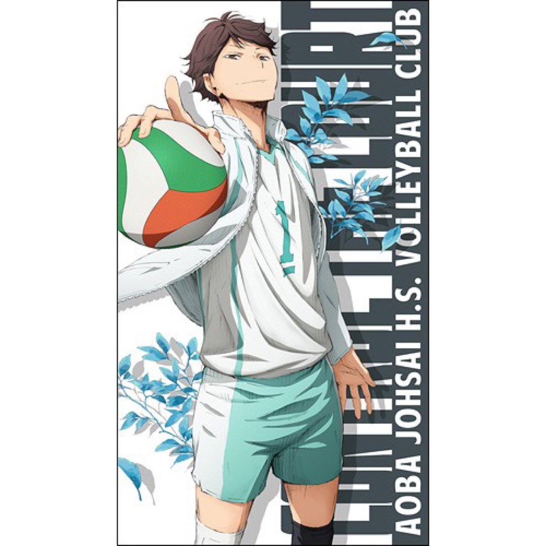 ハイキュー!!【⭐️2015年JF】及川徹 ビッグタオル BIGバスタオルの