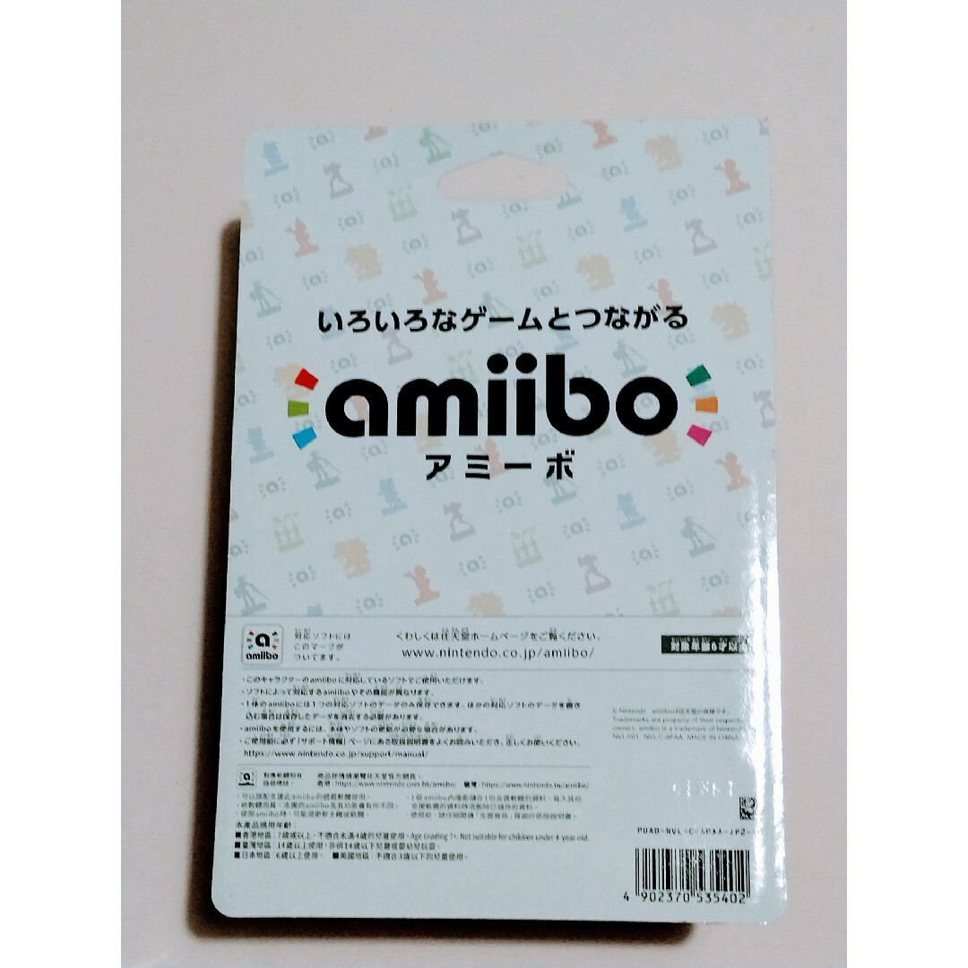 ピクミン グッズ まとめ売りの通販 by chii's shop｜ラクマ