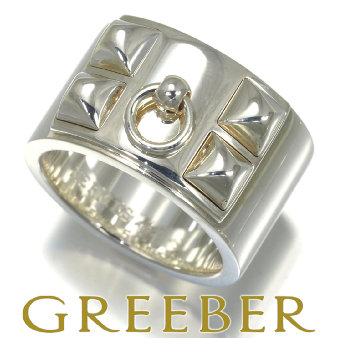 HERMES - エルメス リング コリエドシアン GM 50号 シルバー 925 の