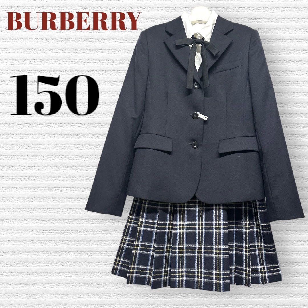 BURBERRY - 卒服 バーバリーロンドン 卒業入学式お受験 フォーマル