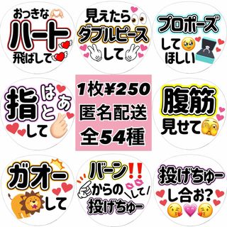 名前なし】ファンサうちわ カンペうちわ オーダー受付ページの通販 by