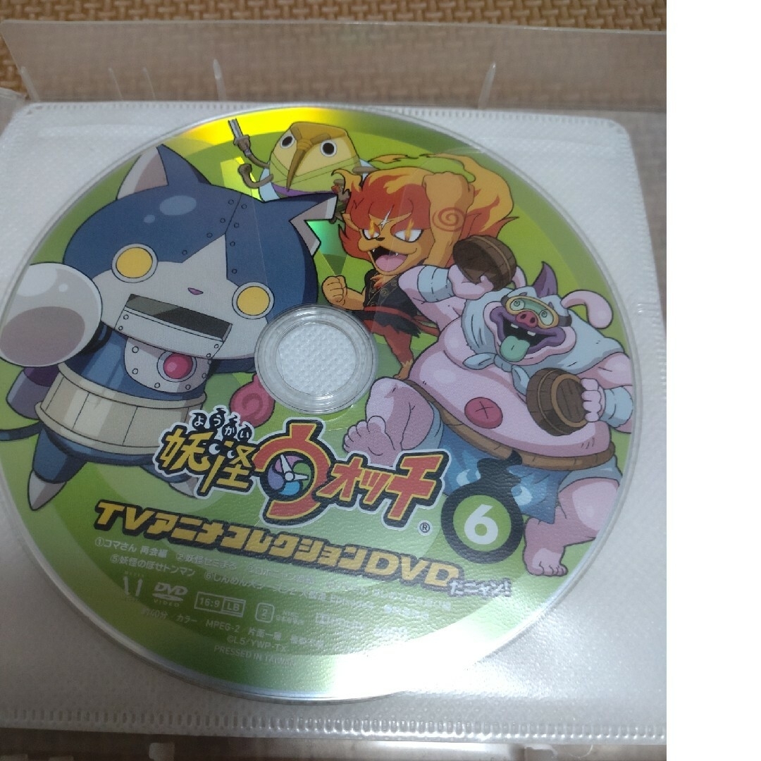 妖怪ウォッチ DVDセットの通販 by ブレン's shop｜ラクマ