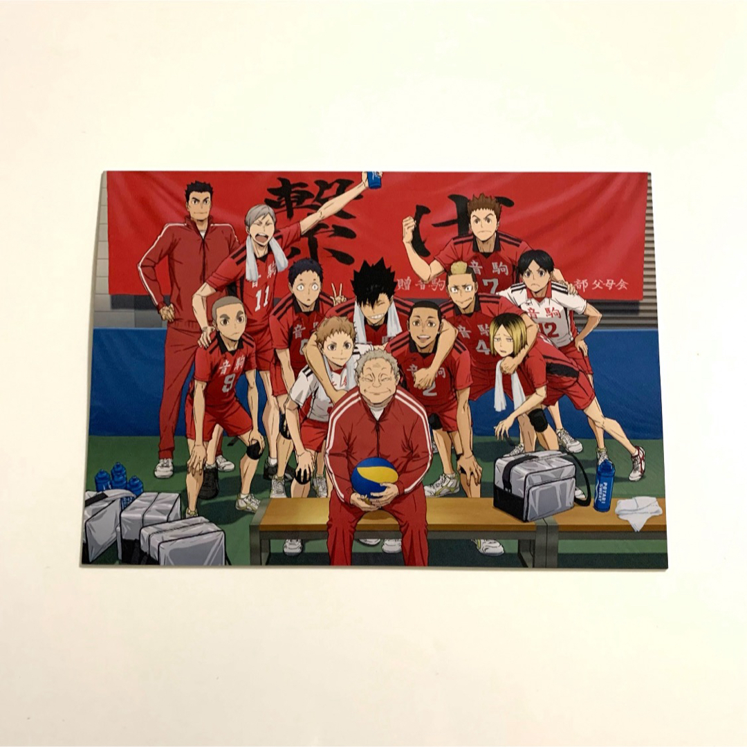 集英社 - 映画 ハイキュー 入場者特典 第2弾 音駒高校最後の集合写真の
