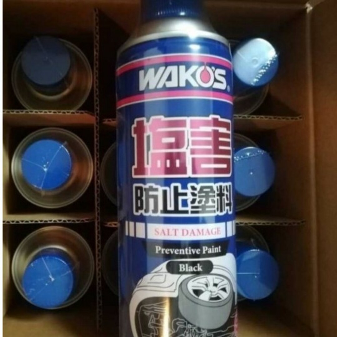 ワコーズ 塩害防止塗料 ブラック 12本の通販 by T.K.s shop｜ラクマ