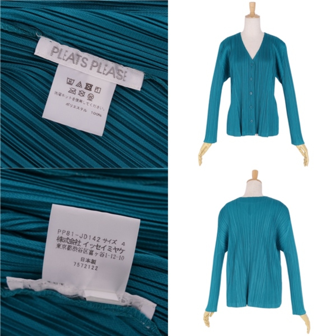 PLEATS PLEASE ISSEY MIYAKE - 美品 プリーツプリーズ イッセイミヤケ