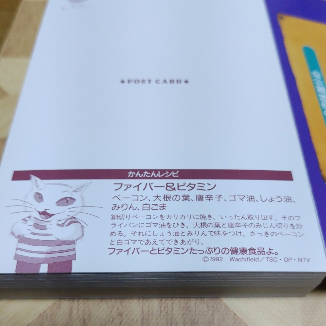 ヨーヨーの猫つまみ ポストカードセットの通販 by くますけ's shop｜ラクマ