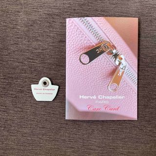 Herve Chapelierのフリマアイテム一覧