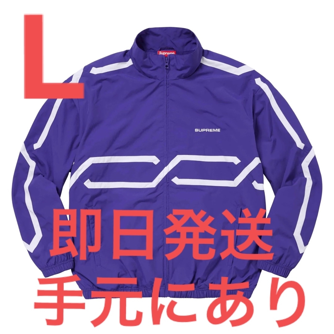 Supreme - Supreme Inset Link Track Jacket 
