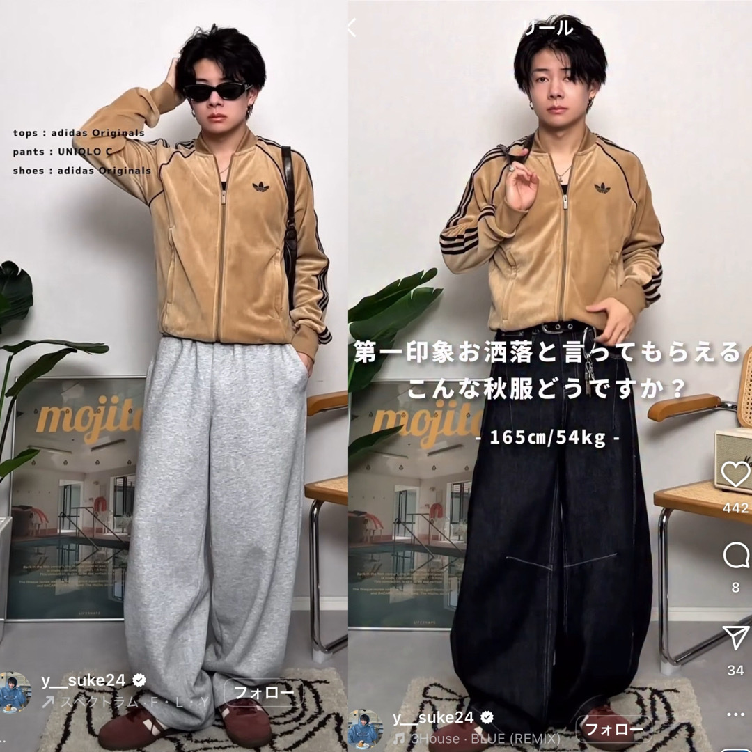 adidas Originals - 新品S⭐️adidas アディカラー ブラウン ベロア